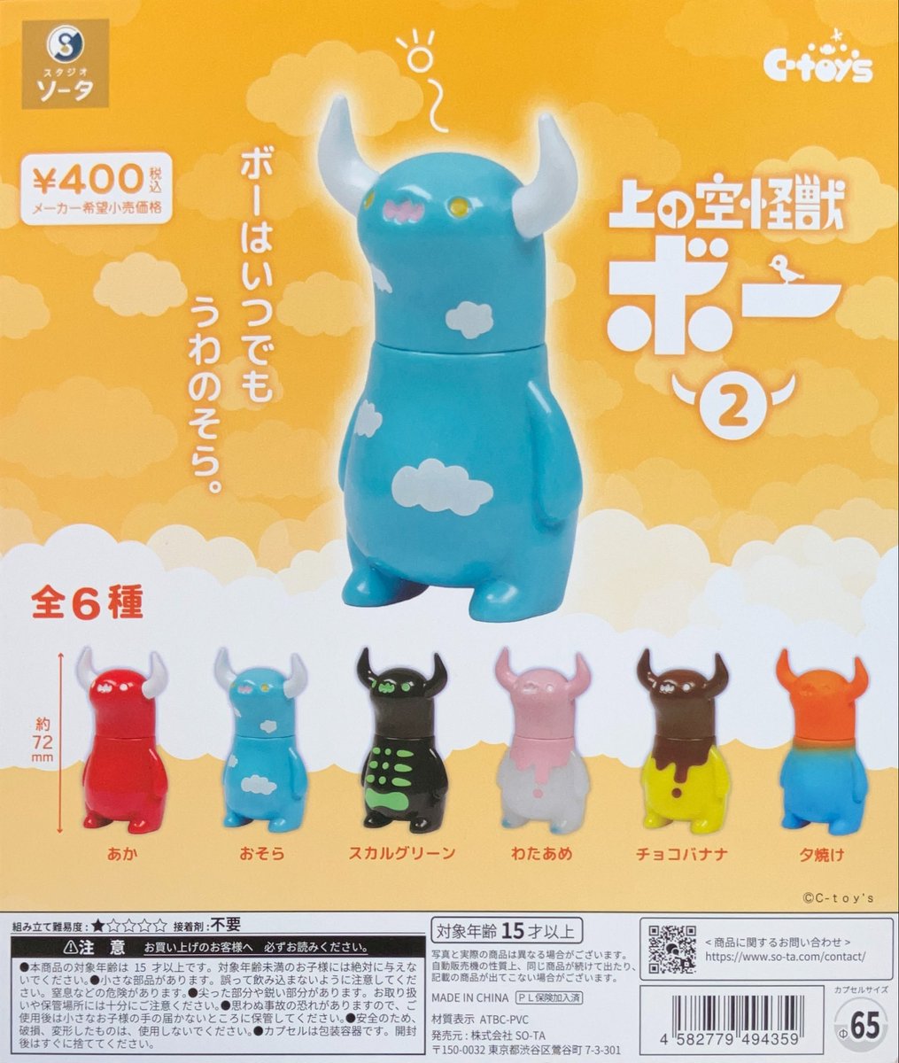 EXILE AMAZINGWORLD ガチャBLUEPLANETガチャ EXILE AMAZINGWORLD ガチャBLUEPLANETガチャ EXILE AMAZINGWORLD