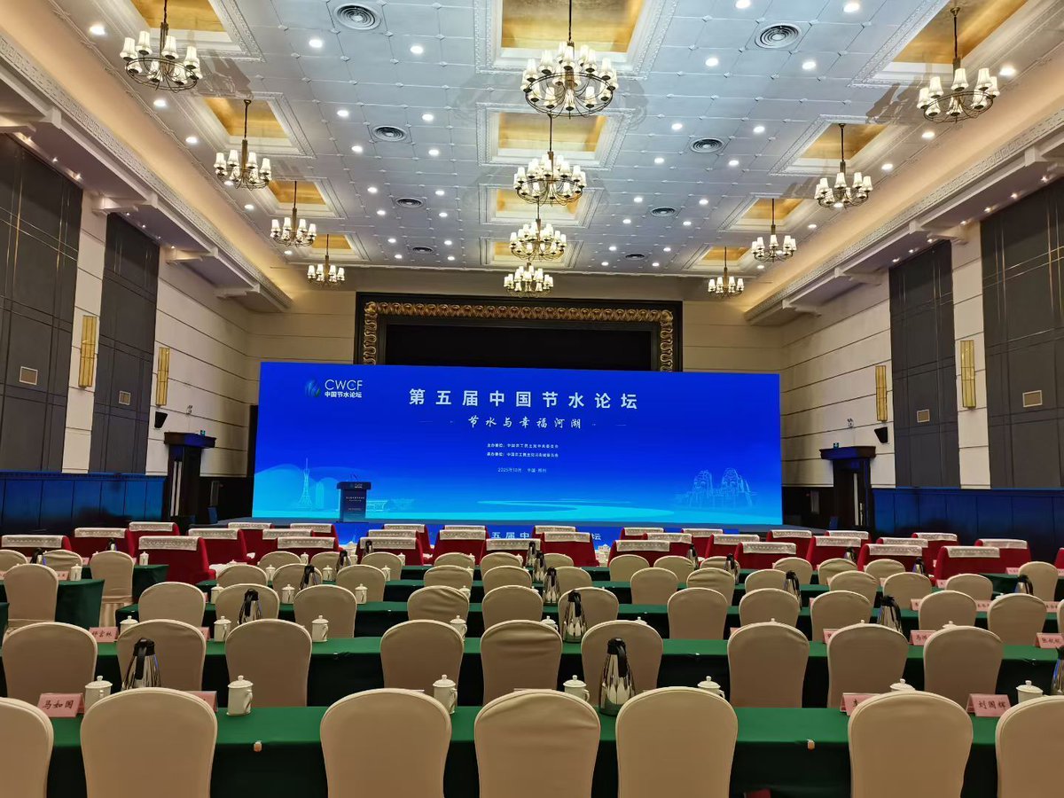 KommanderRaven's tweet image. 💧 Kystar powered the 5th China Water Conservation Forum with Q3 Console, K3 Switcher, and Kommander T3 Media Server, ensuring smooth, synchronized visuals and flawless control.
#Kystar #LED #controlsystem #Kommander #T3 #MediaServer #Q3 #K3 #Console #Switcher #EventControl