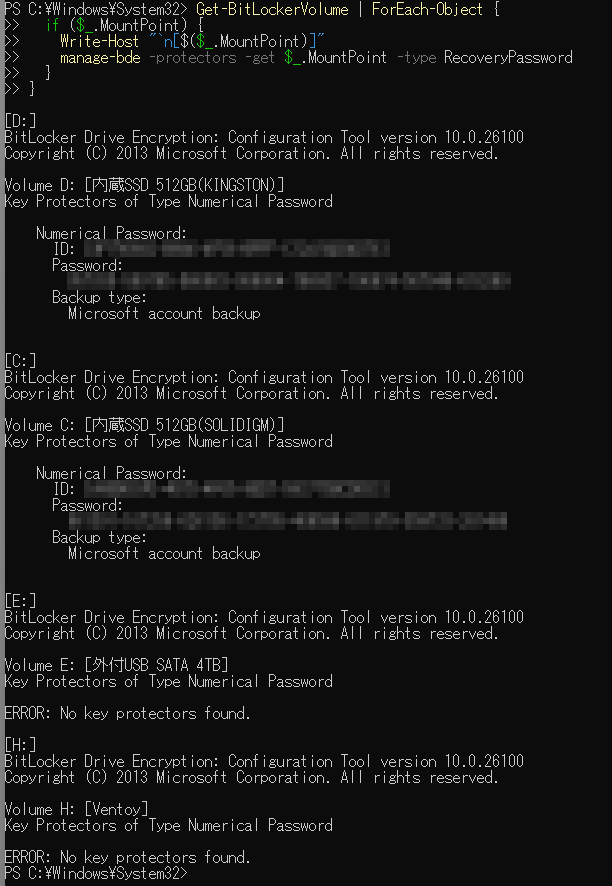 PCM8's tweet image. 先日起きたMS公式ランサムウェアに二度とやられないために、事前にできる事をまとめました。
以下のスクリプトをPowerShellの管理者権限で実行するだけです。

# すべての固定/データ ボリュームを走査して回復キーを表示
Get-BitLockerVolume | ForEach-Object {
  if ($_.MountPoint) {…