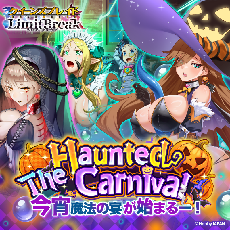 ◤￣￣￣￣￣￣￣￣￣￣￣ 🎃Haunted The Carnival🎃 ______◢ 10/31