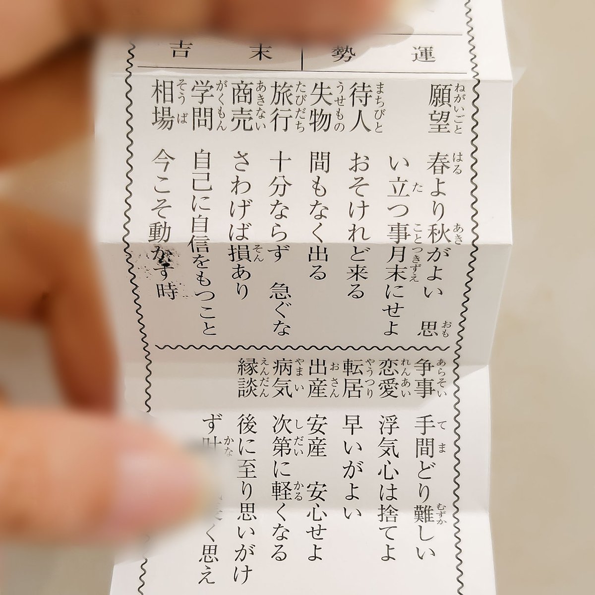 ミライのくらし便　様 門柱 | 表札・ポスト・看板なら株式会社丸三タカギ