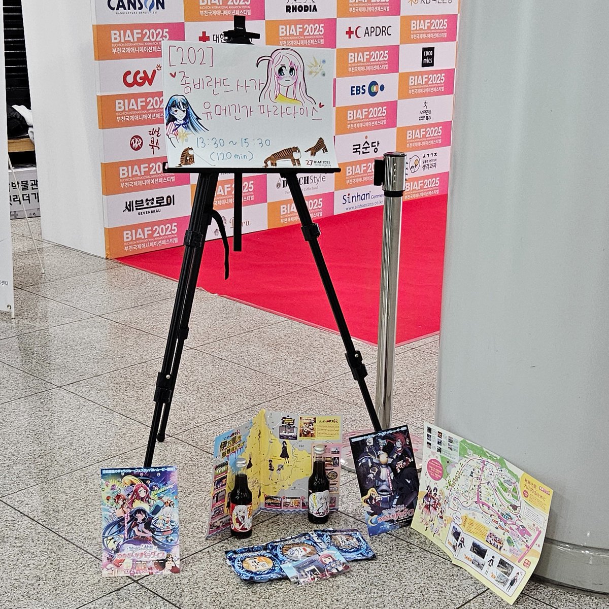 datain_data's tweet image. BIAF 다녀왔었습니다... 한국에서도 일반 상영 열어주길🥹🥹🥹
2025년 다함께 나아가자 좀비랜드사가 유메긴가파라다이스