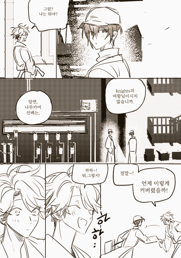 nagnag_21's tweet photo. [⚜️여왕님과 왕님⚜️]

정말 오래전에 있던 콘티

⚠️적폐 캐해 주의⚠️ https://t.co/QuojXzfdhf