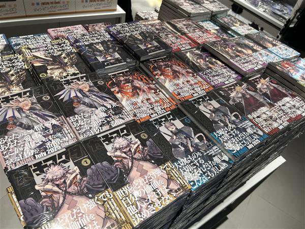 ◤ ◥|| 『ガチアクタ』フロアジャック実施中‼️ ||◣ ◢|| 2025年10