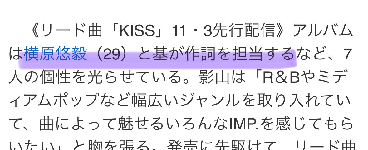 みぃぴページ み on X