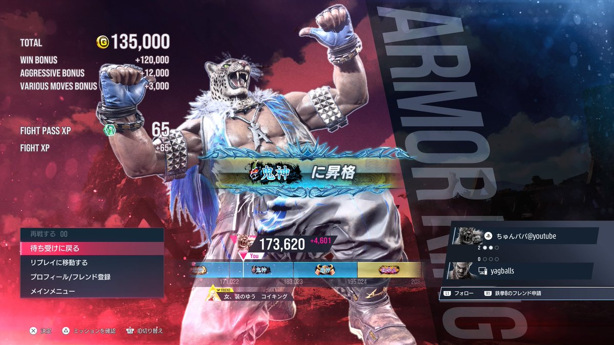 ちゅんちゅん丸/ちゅんパパ (@tyuntyun_maru) / Posts / X