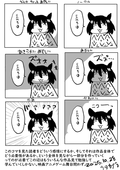 漫画は演出の方が全体の影響が大きいので
演出の勉強は大事。
最近だとジョンウィックがライティングの使い方めちゃくちゃうまくてすごい勉強になる。 