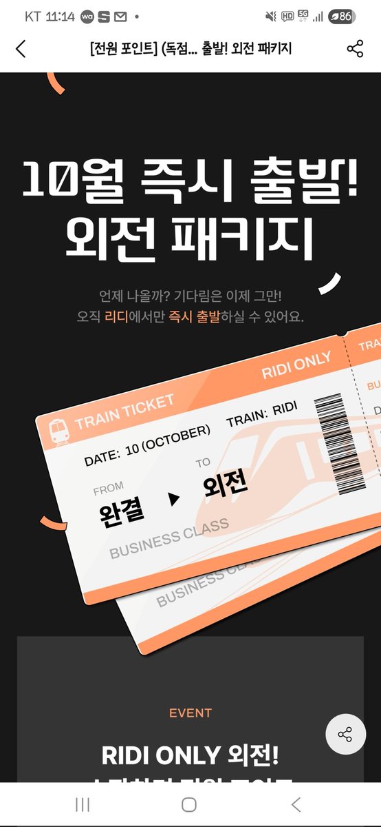 주연우/서루🕯🎗 tweet media