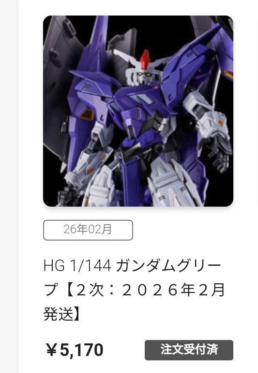 靉区作★ 風狸fooly on X