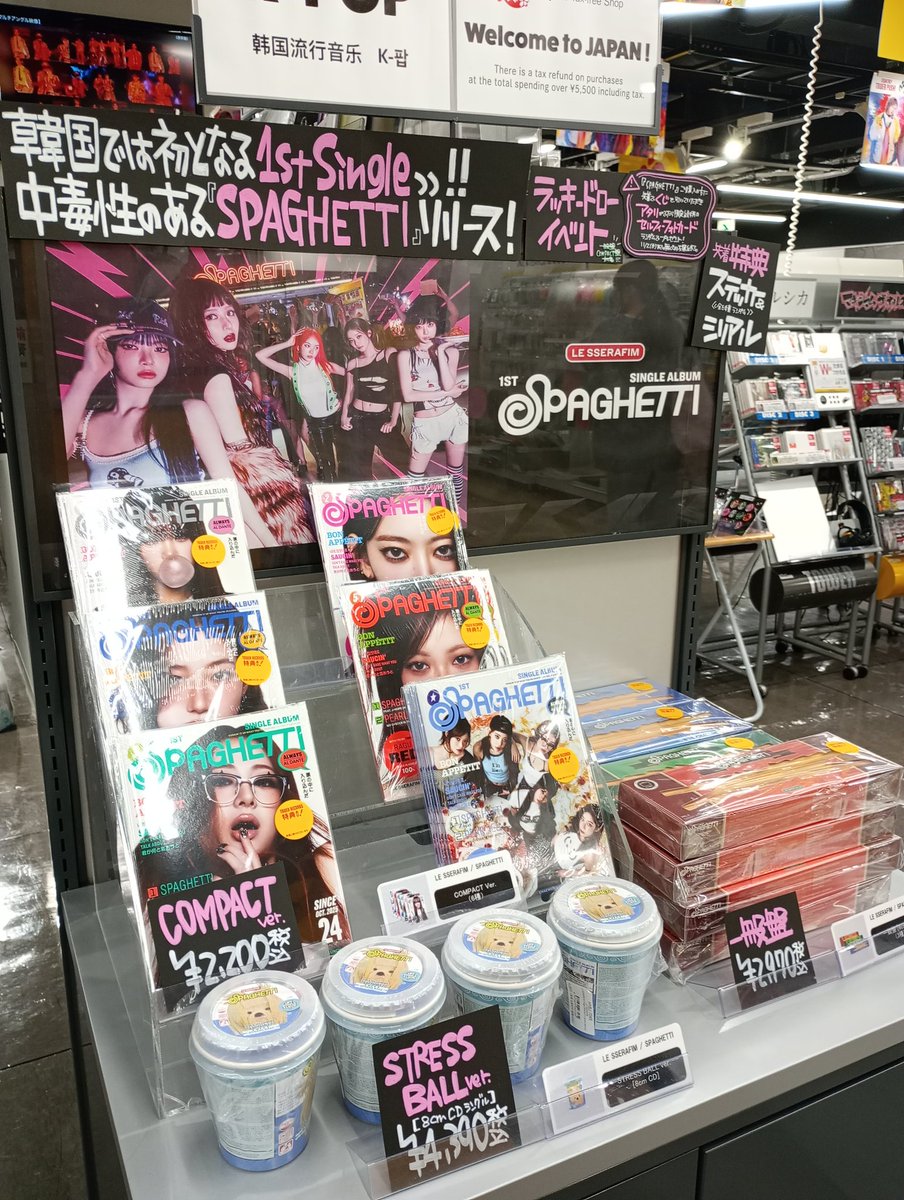 タワーレコード福岡パルコ店 on X