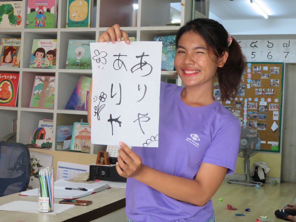 タイ・バンコクでのフォトンテスト(5)
最優秀賞は、自撮りというアイディア性で獲得した作品。
優秀賞の作品は、習字作品を笑顔で見せる友達の作品です！
詳細⇒ sdgspromise.org/archives/17043

＃クロントイスラム #フォトコンテスト #MPJYouth