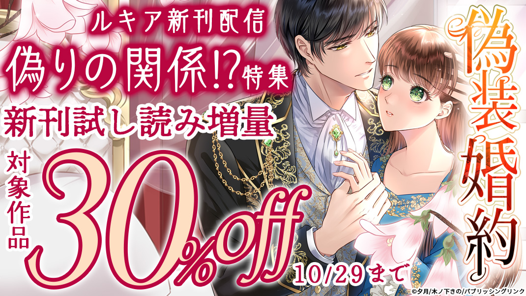 Lycee 恋愛ロワイアル 輝由奈 小鳥居夕花 グロリアスノウ 直筆