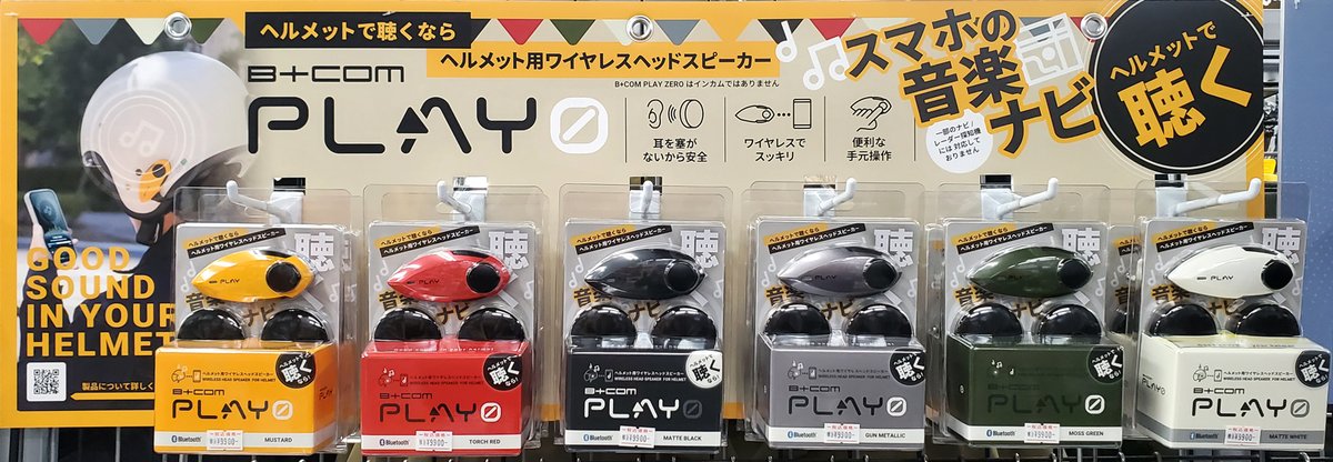 わらページ RAPALA ラパラ・ジャパン株式会社 on X