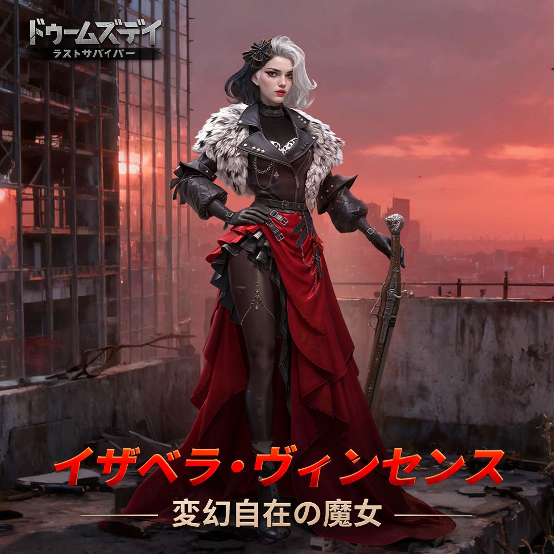 むんずむずでぃ ドゥームズデイ公式 on X