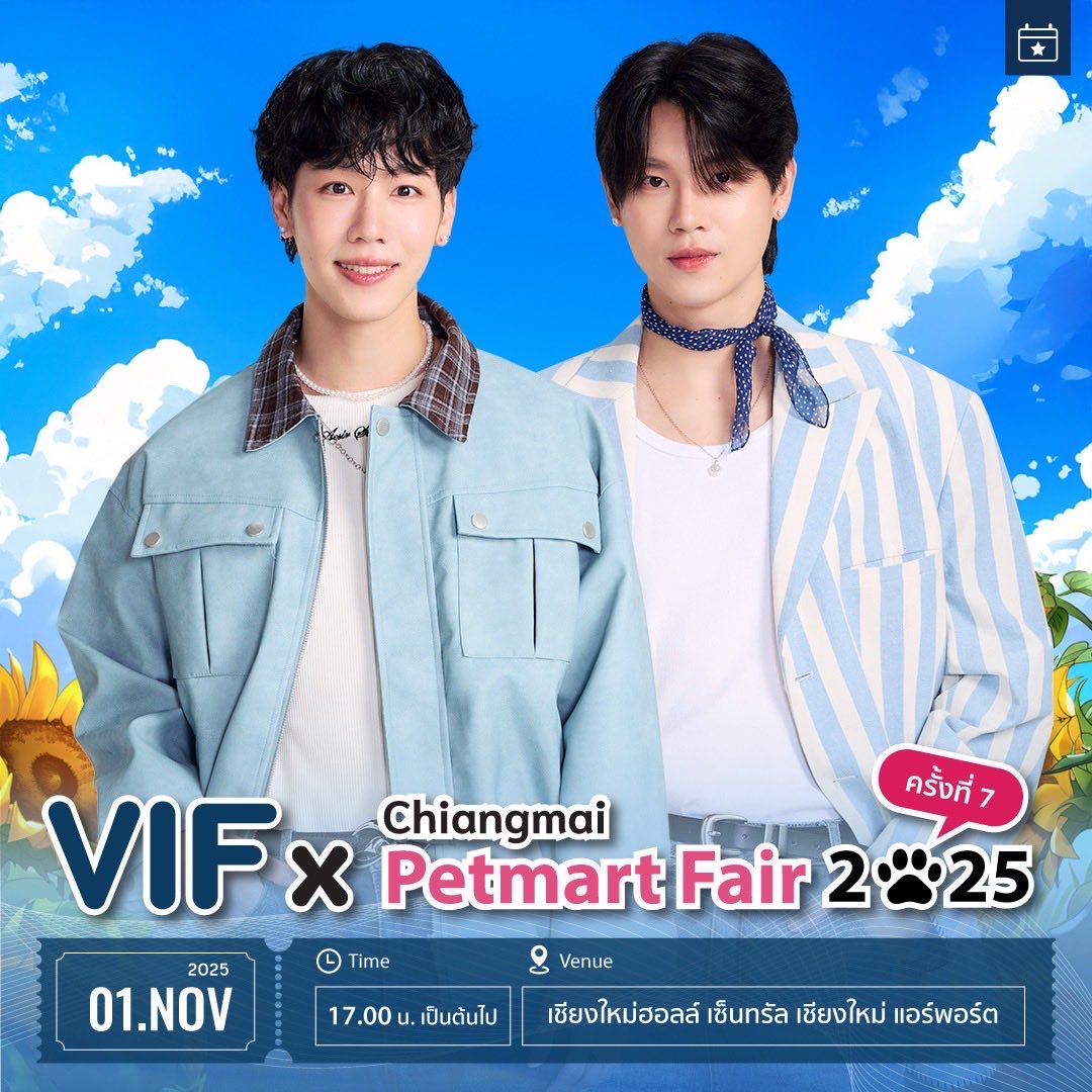 chompoovipBB's tweet image. บน🙏🏻✨
ถ้าได้เป็น1ใน 6 ผชด วิฟ หรือ ฟลน
จะแจก เสื้อจาก argentis คอนเสิร์ตดอกนีออนรอรัก จำนวน 5 ท่าน (สามารถเลือกลายและไซด์ที่ยังสามารถกดได้) 
กติการีทวิตนี้ค้าบบบบบบบ💝🍒

#VIFChiangmaiPetmartFair
#VIFxCNXPetmartFair
#FCxCNXPetmartFair #warwanarat #yinyin_anw #เฟลินาคานิโน…