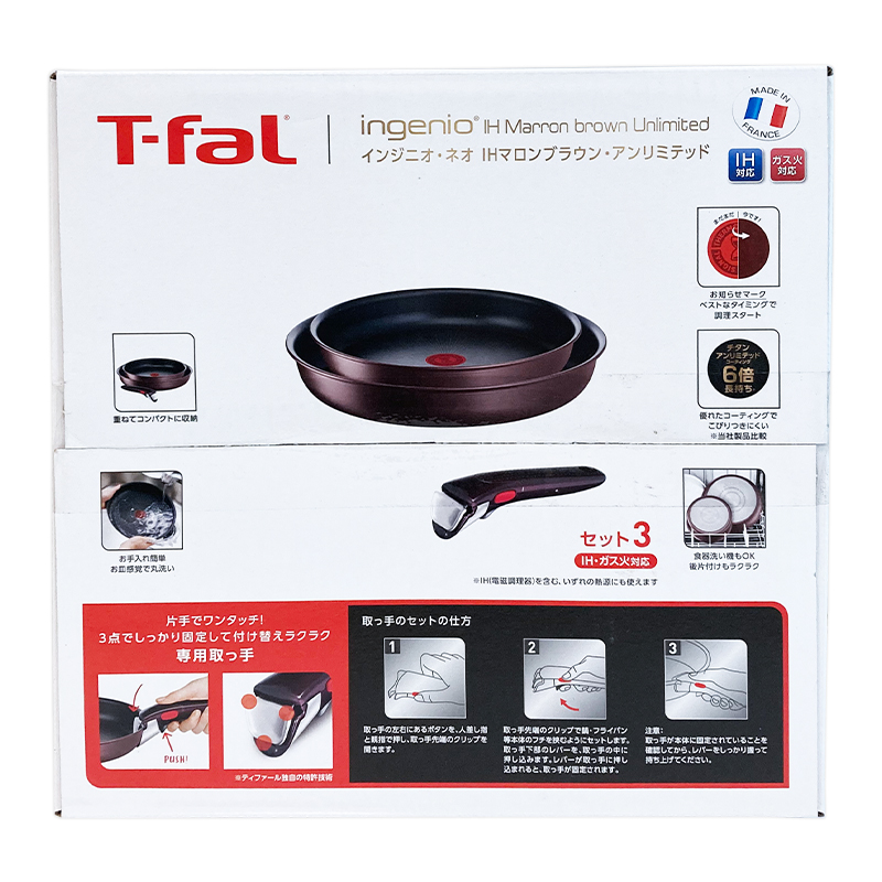 今日の #ヒットプライスオークション はT-fal フライパンセット IHマロンブラウン・アンリミテッド セット3 インジニオ・ネオ L38590 を出品します( *´艸｀)

新品フライパンで美味しい料理を作りたい〜🍳

✨10/31 21:30 開始です✨
予約入札もできます
mbok.jp/AFcst003/premi…