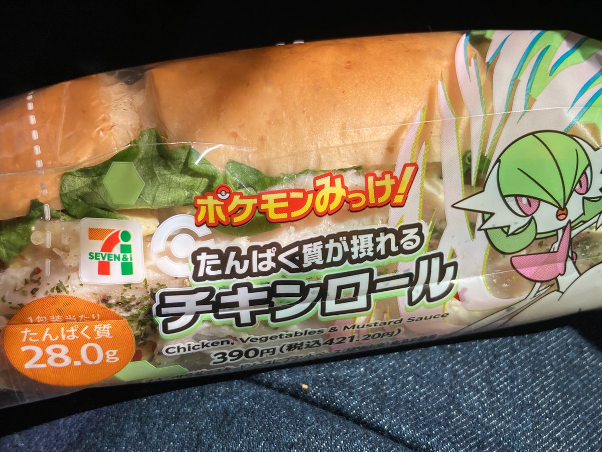 リロ氏/LiloSHI (@ly_rone) on Twitter photo これ美味しいーー!!!
タンパク質28g 脂質5.4g
245キロカロリーしかない!!
満足度高いーーー!! これ美味しいーー!!!
タンパク質28g 脂質5.4g
245キロカロリーしかない!!
満足度高いーーー!!