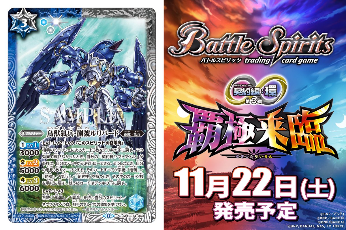 Izuru./TCG (@izupatz_TCG) / Posts / X