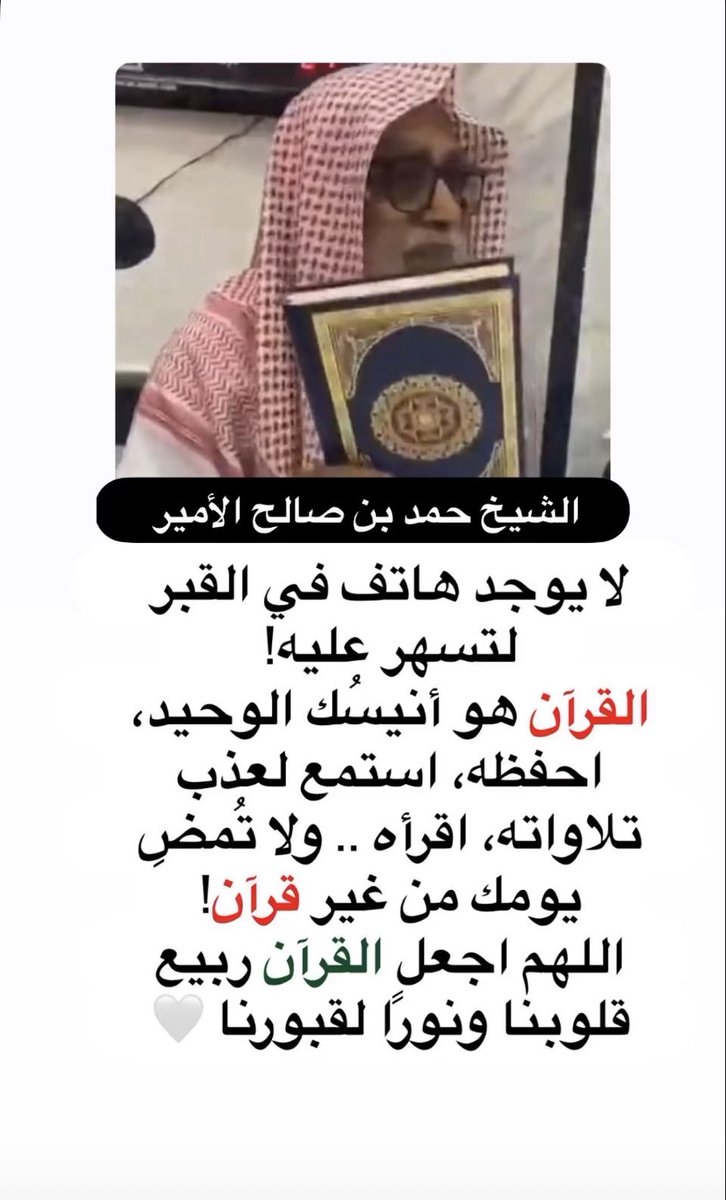#صلاه_الفجر