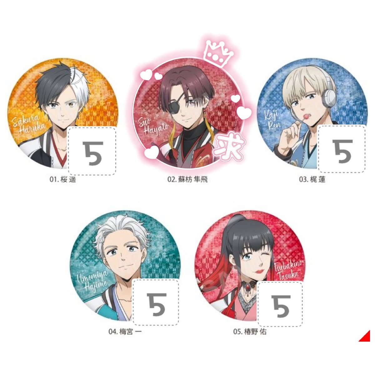 プロフ必読＊読んでない方、取引☒ ２点 ⚠️お取引制限中⚠️ゆゆゆ。初回プロカ必読 (@gohoubi_rin) / Posts / X