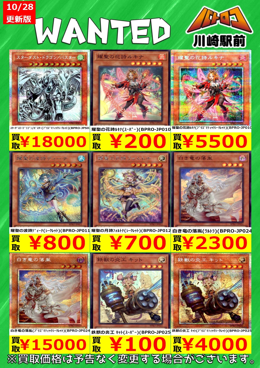 RC Yoshiii レアカード Amazon.co.jp: キョウショウ エッグ(Kyosho Egg) キョウショウ