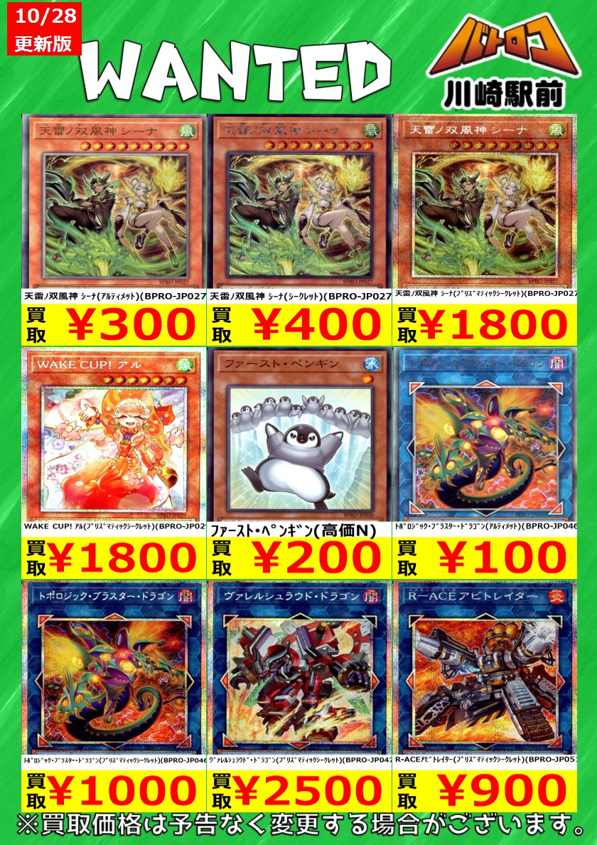 AKB 48nanaco抽選2000名未使用カード AKB 48nanaco抽選2000名未使用カード