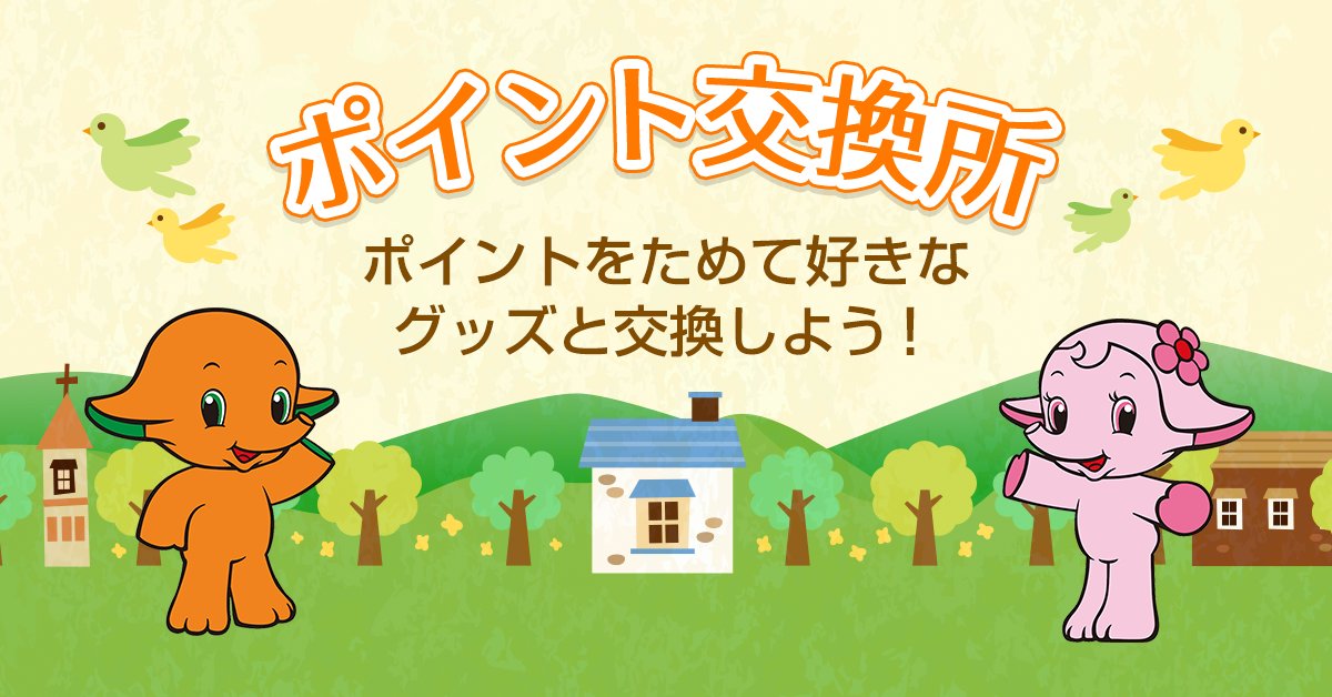 佐藤製薬株式会社【公式】 on X