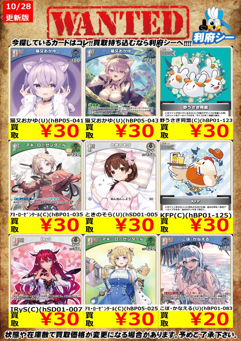 acgカード      RM3⭐︎7        美品 acgカード RM3⭐︎7 美品 Yahoo!オークション - 【新品未使用】ACG