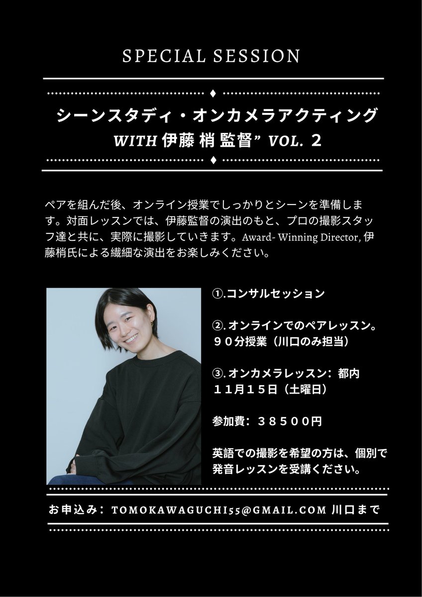 Kozue Ito 伊藤梢 (@0k91) / Posts / X