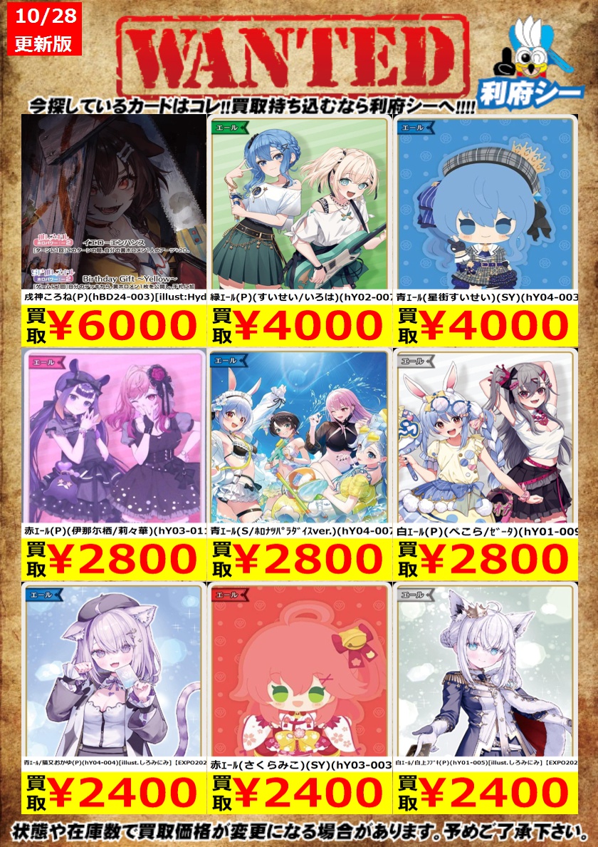 カードゲームのシーガル イオンモール新利府店 on X