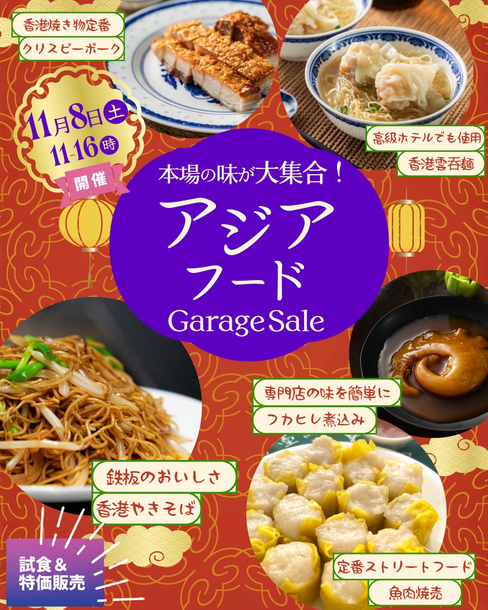 値下げ交渉お待ちしてます！コメント歓迎　プラワンシー SAINT Mxxxxxx 2024-25AW 冬のMA-1ジャケットスタイリング