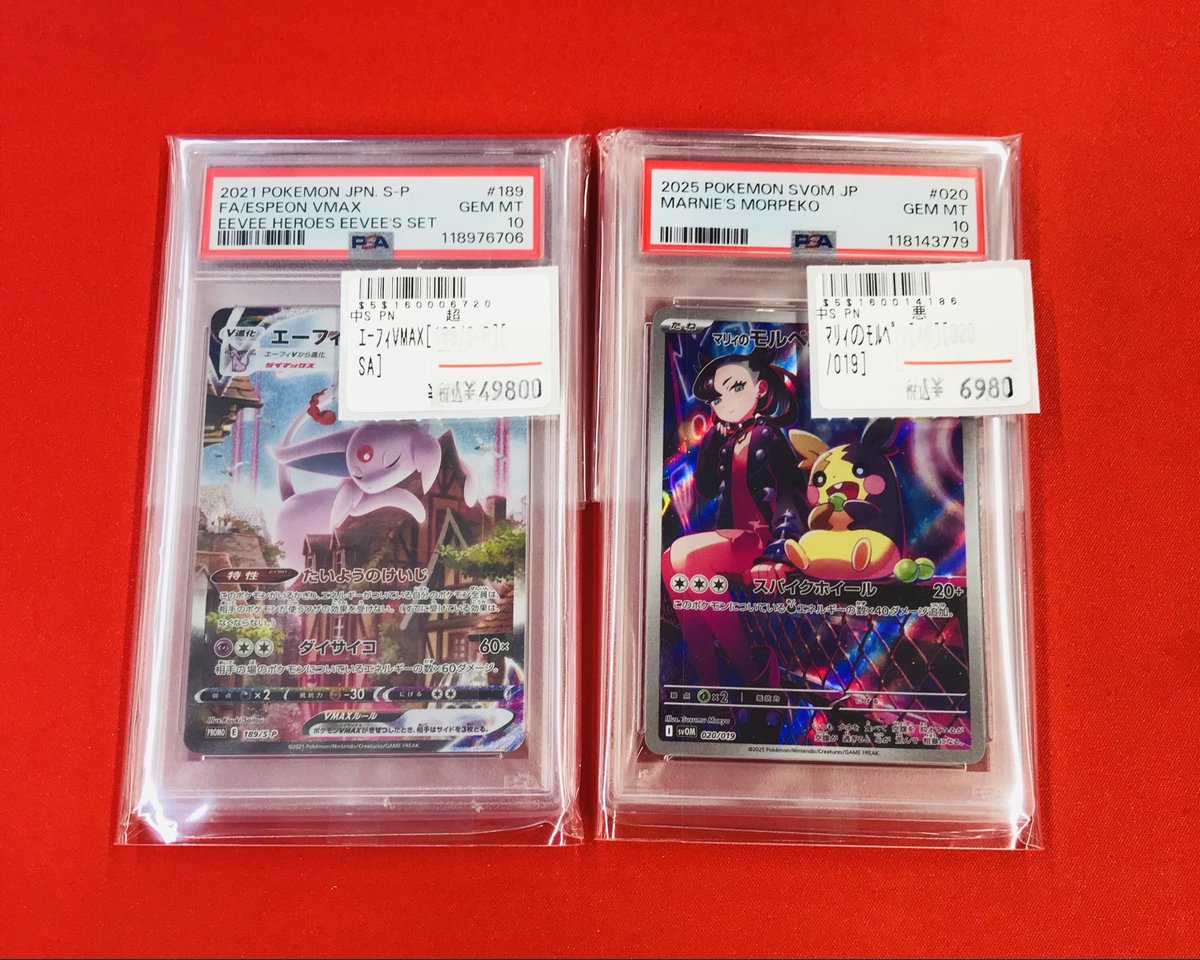 フルコンプPLAYERS CENTER八王子本店 on X