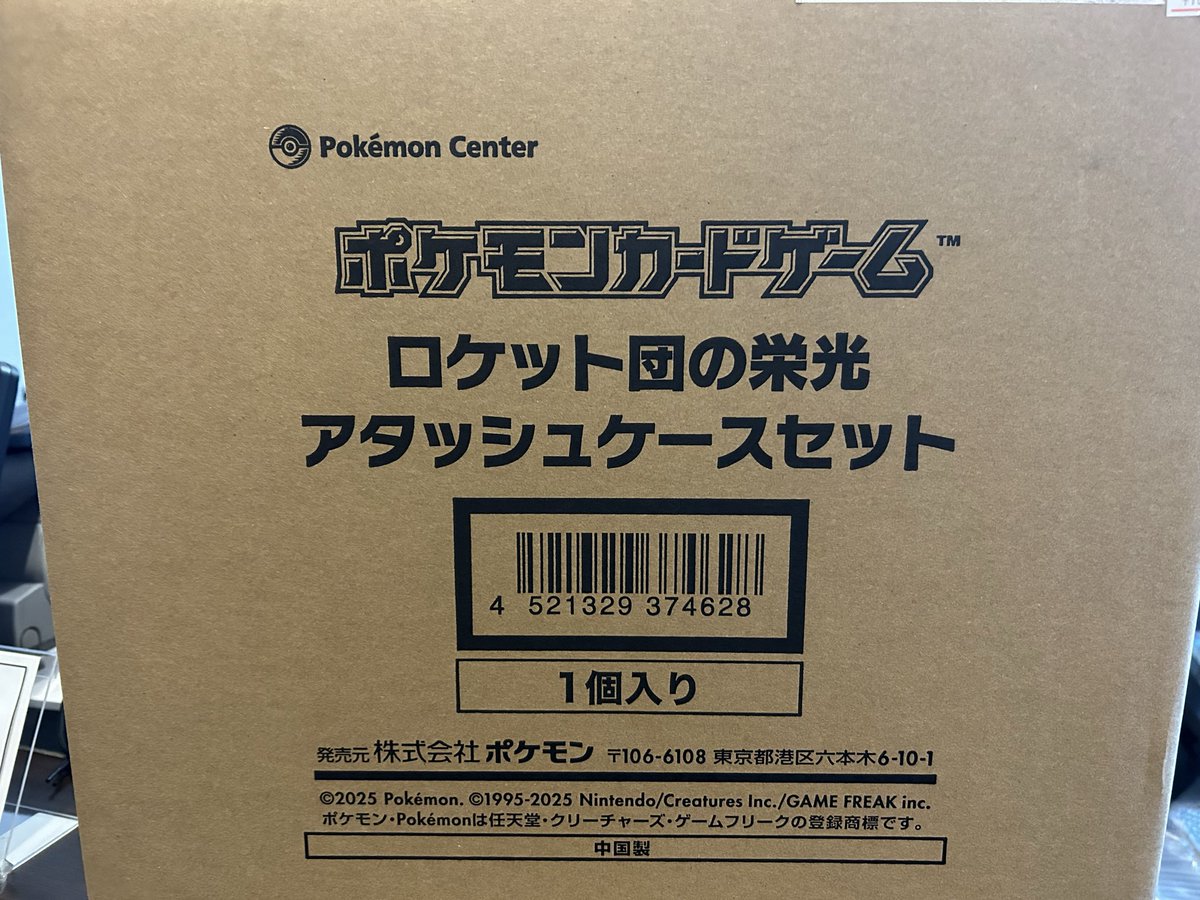 たんたん ポケカセット Amazon.co.jp: ポケモンカード s8b ハイクラスパック VMAX