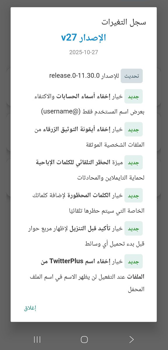 أبوصالح العبيدي tweet media