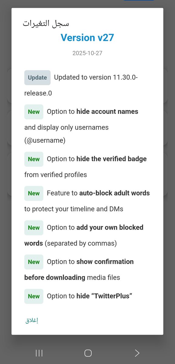 أبوصالح العبيدي tweet media