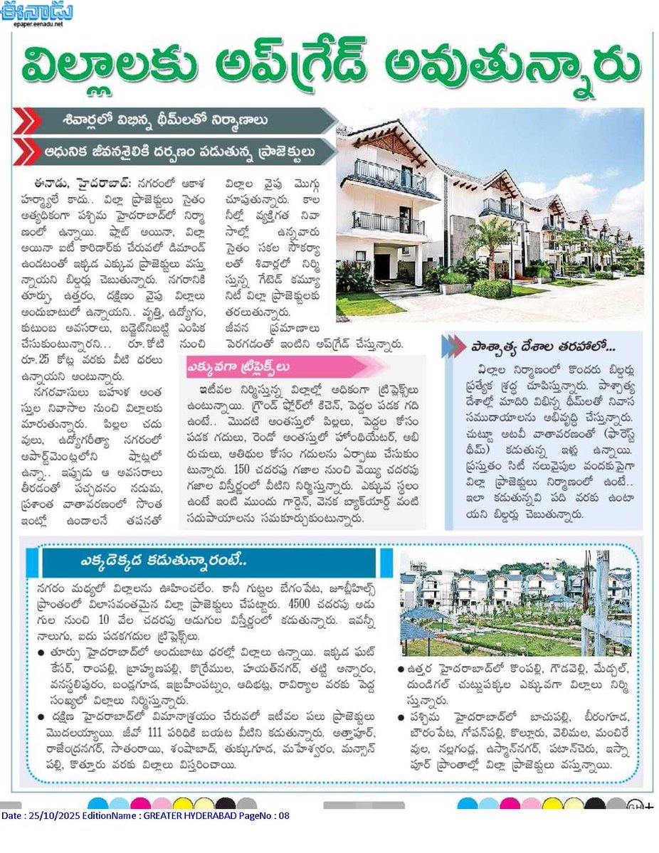 abhinavaduri9's tweet image. 🏡 #Hyderabad shifts to villa living!
City buyers upgrading from flats to luxury villas — peaceful, green, and spacious.
📈 West Hyderabad leads with 57% of new launches.
💰 Prices: ₹1–25 Cr | Themes: Modern, Forest-style | Hotspots: #Tellapur, #Kollur, #Bachupally, #Shamshabad