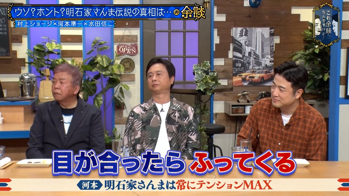 次長課長 河本準一 (@Junkoumon) / Posts / X