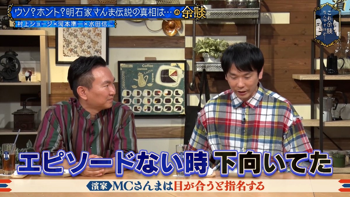 次長課長 河本準一 (@Junkoumon) / Posts / X