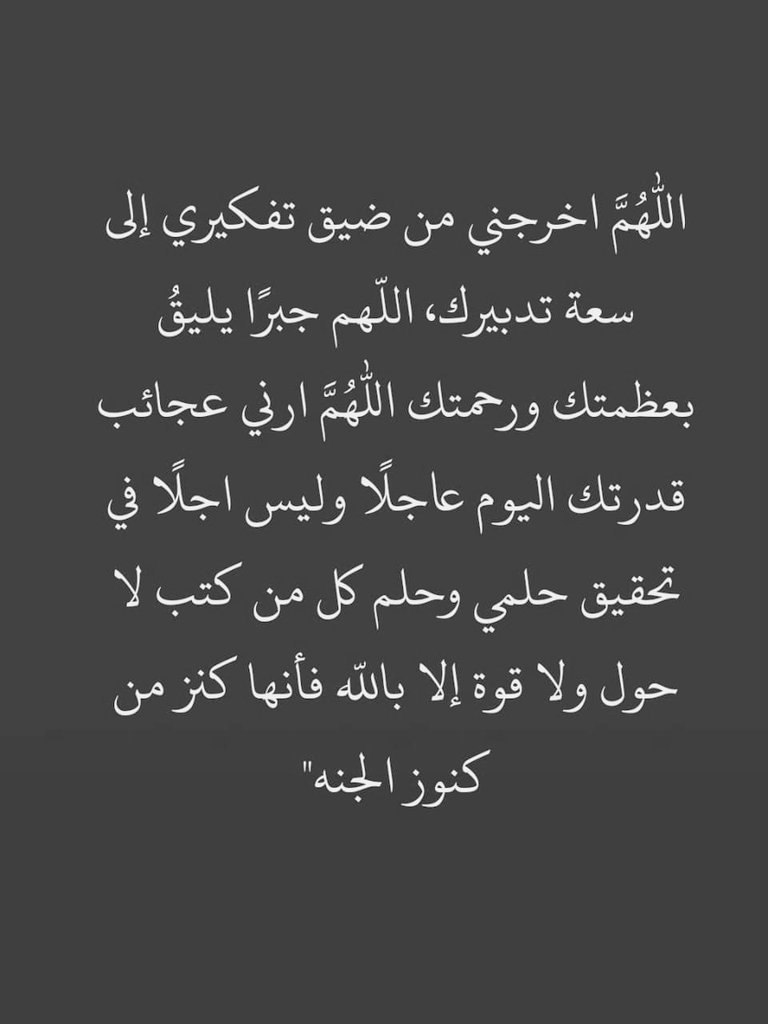 اذكار . (@azhkrr_) on Twitter photo 