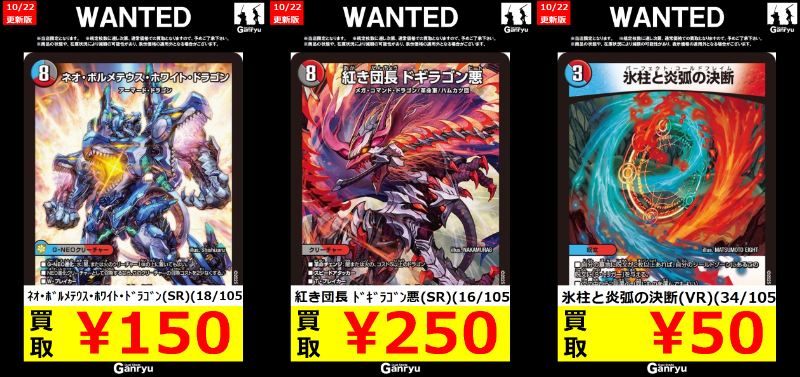 Ganryu 日立中央店 on X