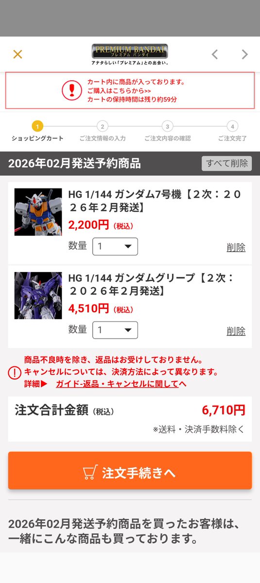 ゆきみページ ゆきみ🥕 (@yukimi04_19) / Posts / X