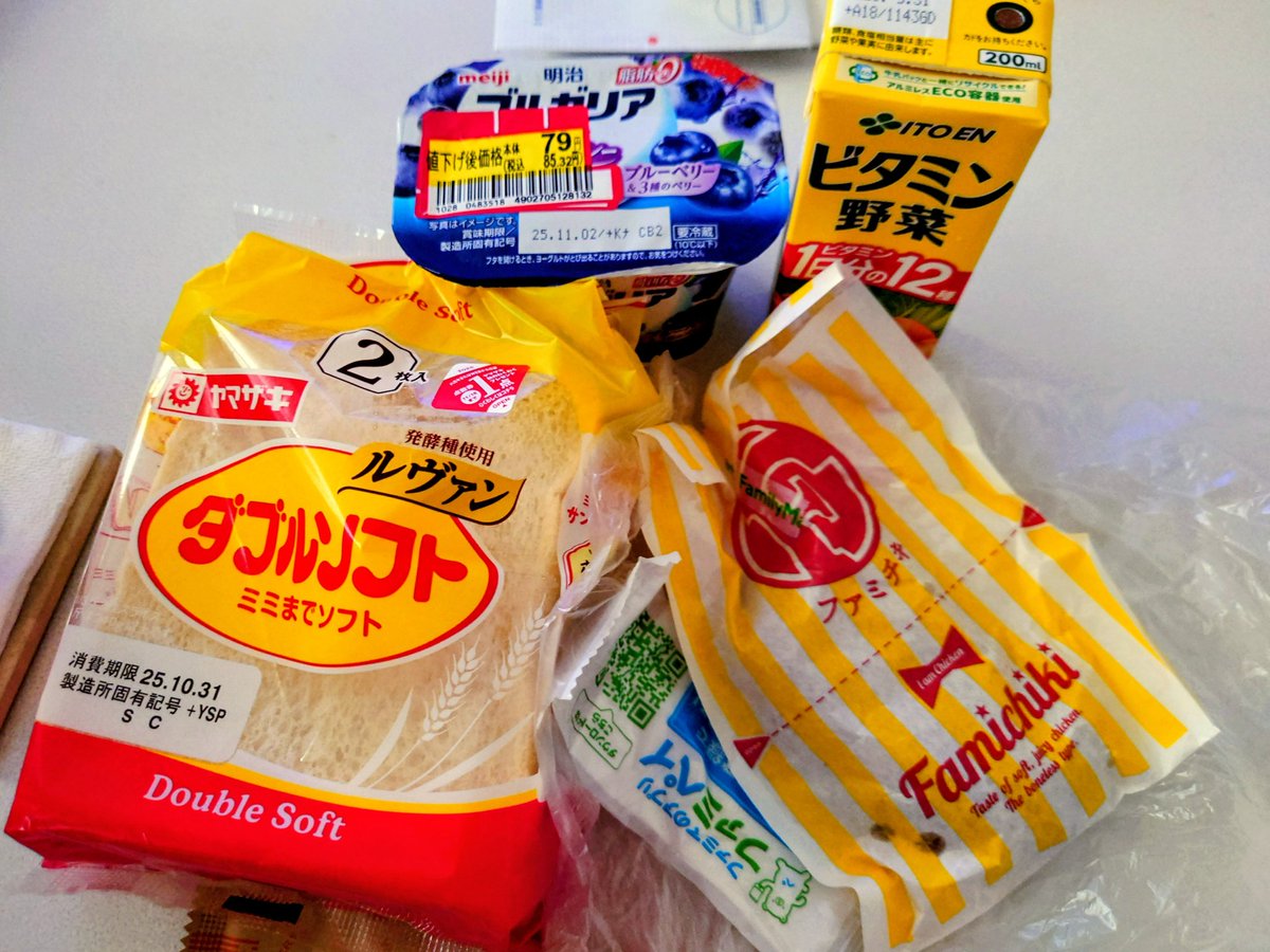 ゆみんちょ on X