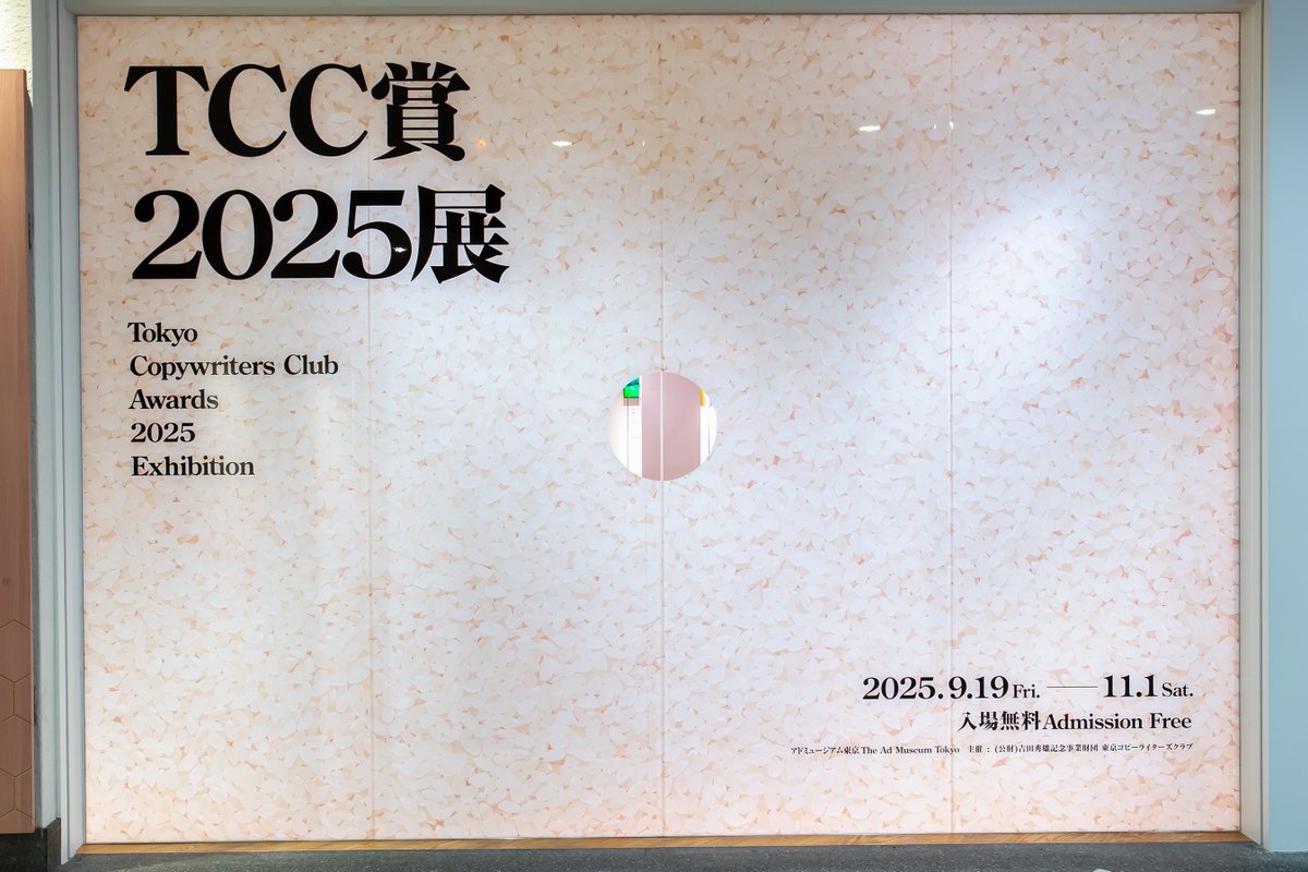 コピー年鑑 2016 Amazon.co.jp: コピー年鑑2016 : 東京コピーライターズクラブ