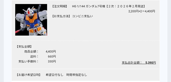 🌶🍛のがみ Φ 千華🍛🌶 on X