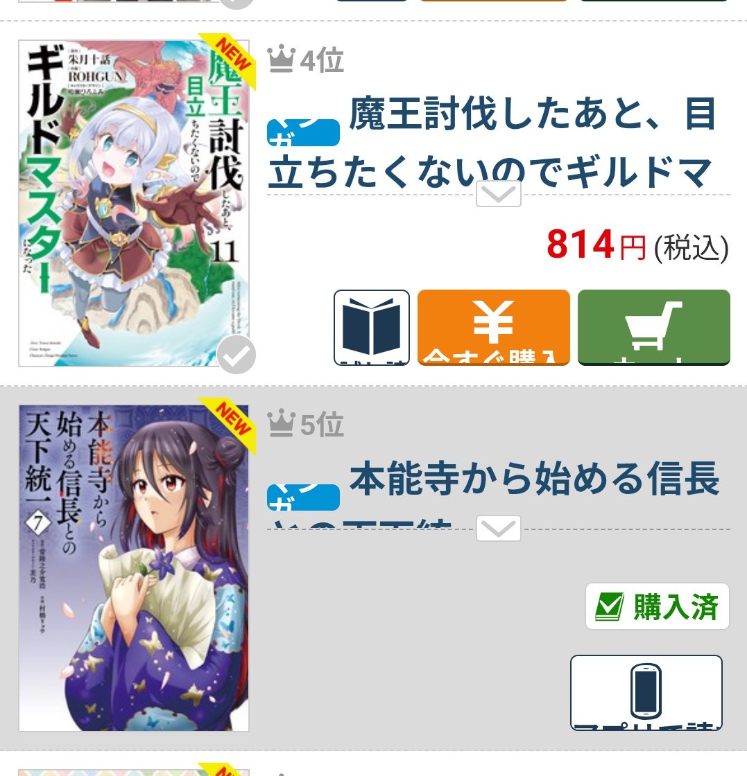 降り注ぐ慈悲の光輪 ルアンプートー師他著名高僧祝福 プラパンリーラ