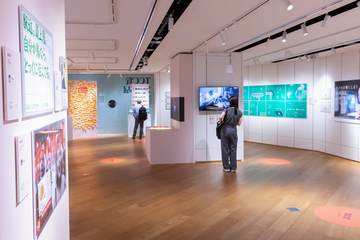 東京コピーライターズクラブ(TCC) (@tcc_jp) / Posts / X