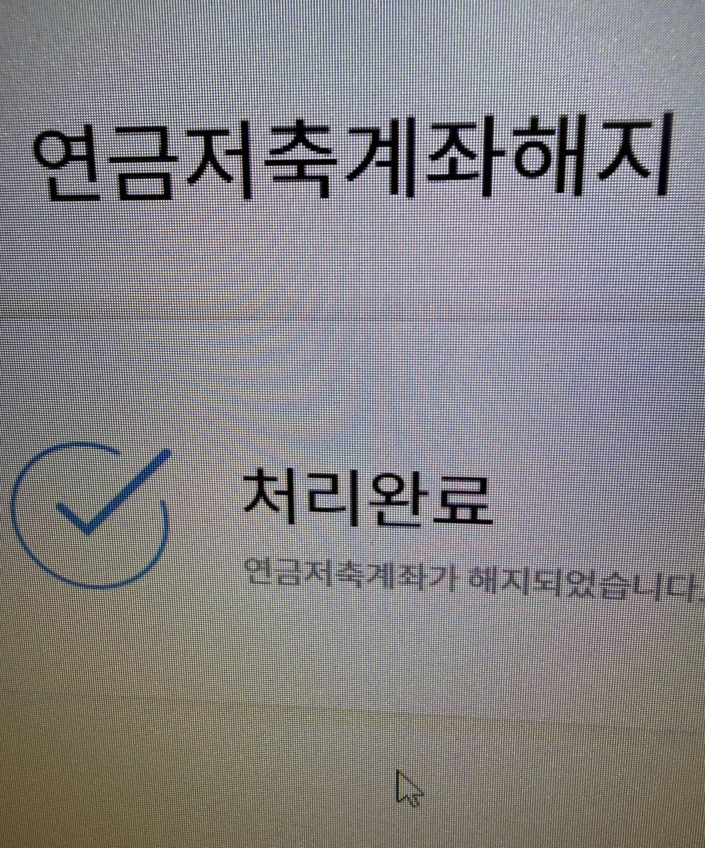 KRW SHORT 😢
BUY THE BITCOIN 😍