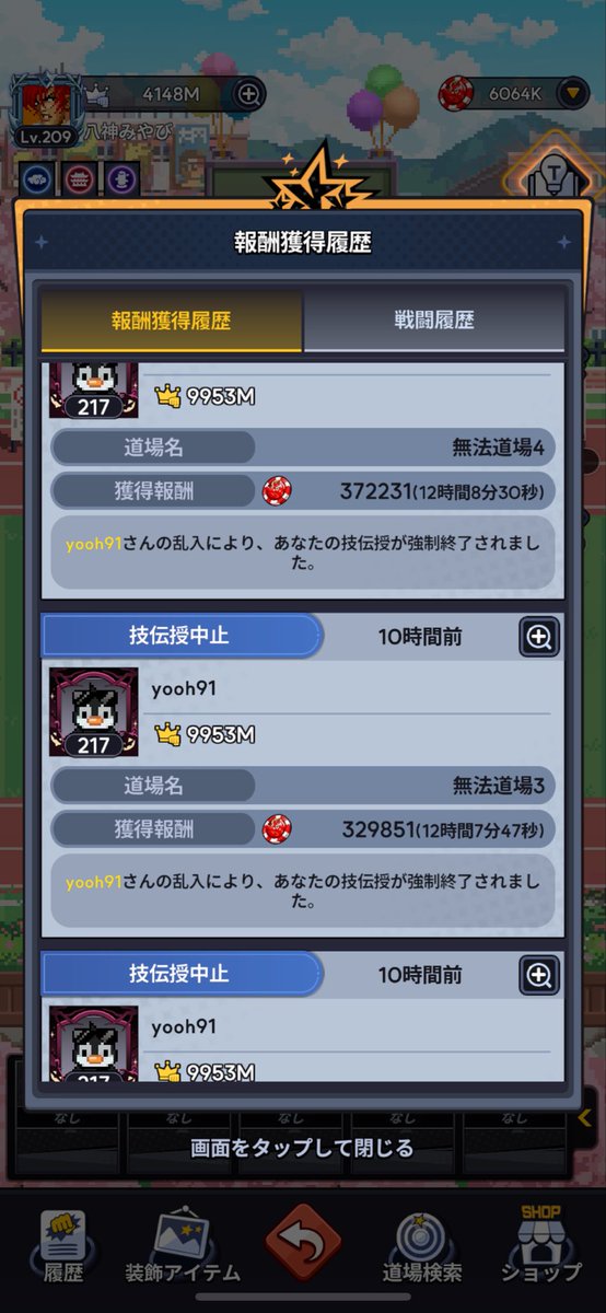 Miyabi_KOF's tweet photo. @ryosuuq うちにもいますよ。コイツ毎回道場に粘着してくる笑
可哀想に実生活で社会からも女からも誰にも相手にされないから構って欲しい人生終わったおっさんなんやろうな、と思うようにしてます。笑😆 https://t.co/HVpdJM8P6w