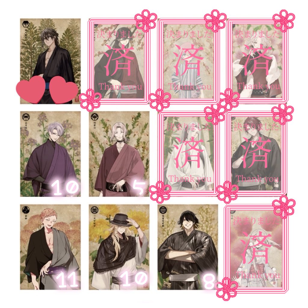 梅文筆架　蓮田脩吾郞　文鎮 梅文筆架 蓮田脩吾郞 文鎮 足本金瓶梅词话（上下卷）岳麓书社