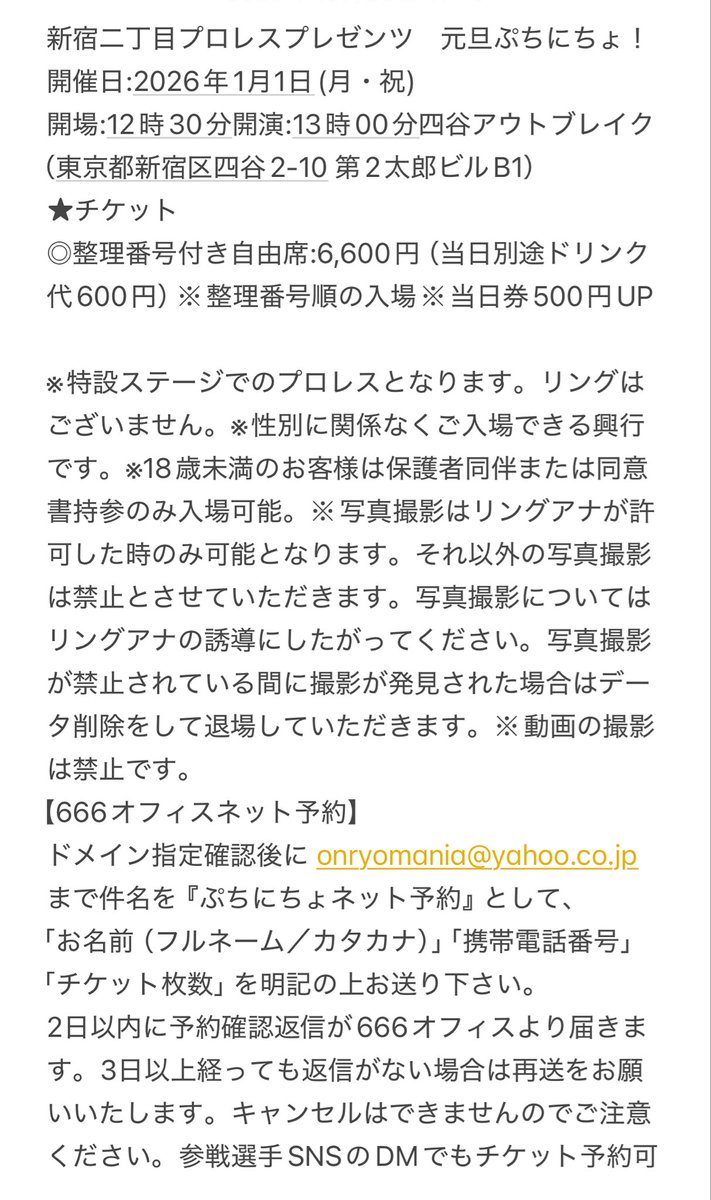 ぺかち(値下げ❌/即購入⭕️)ページ Ken動きます！！ チケット予約は、DMへ！！